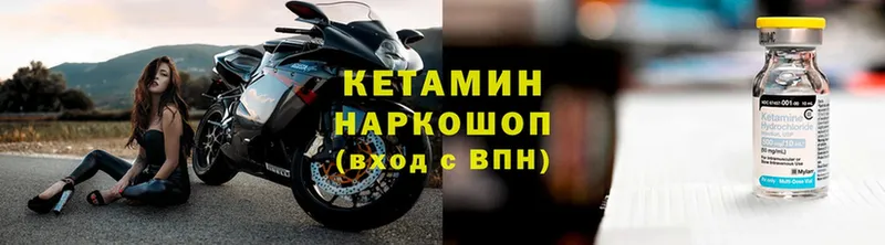 купить   Джанкой  Кетамин VHQ 