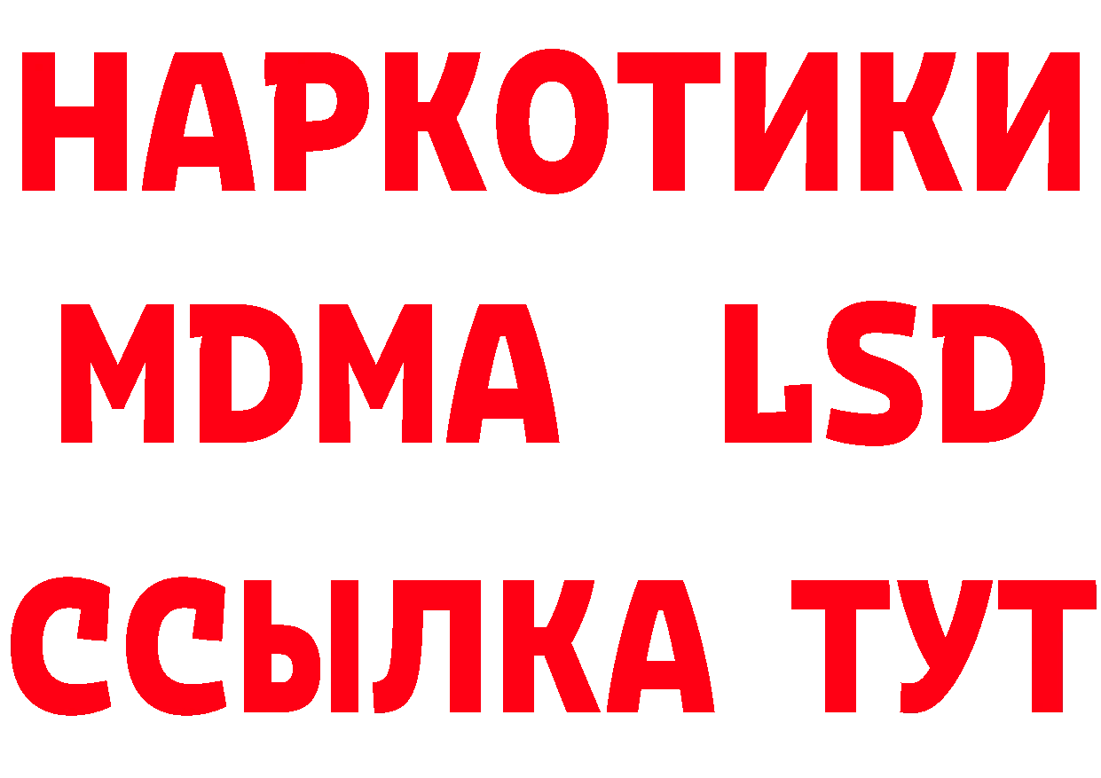 Кетамин VHQ зеркало дарк нет MEGA Джанкой